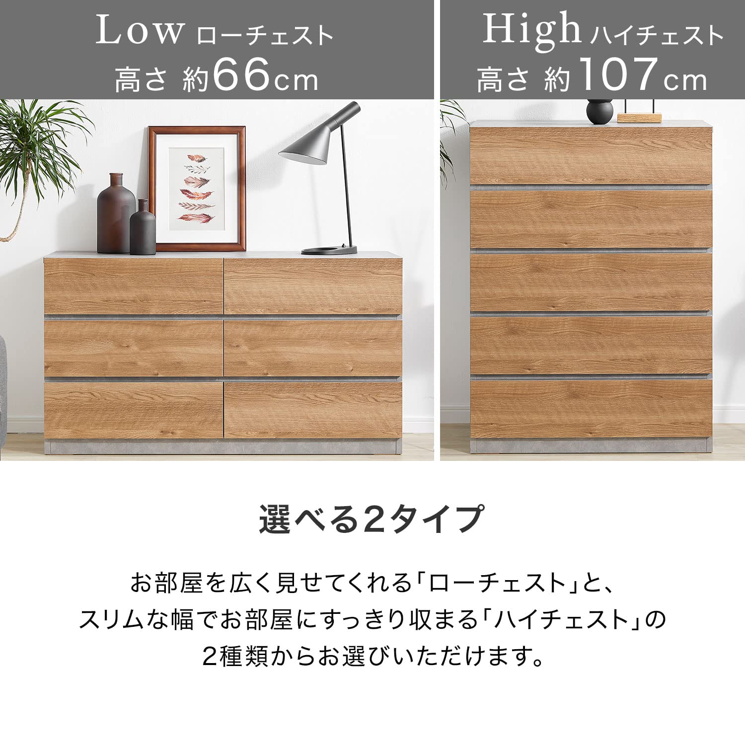 Amazon｜LOWYA ロウヤ チェスト タンス リビング 収納 棚 洋服